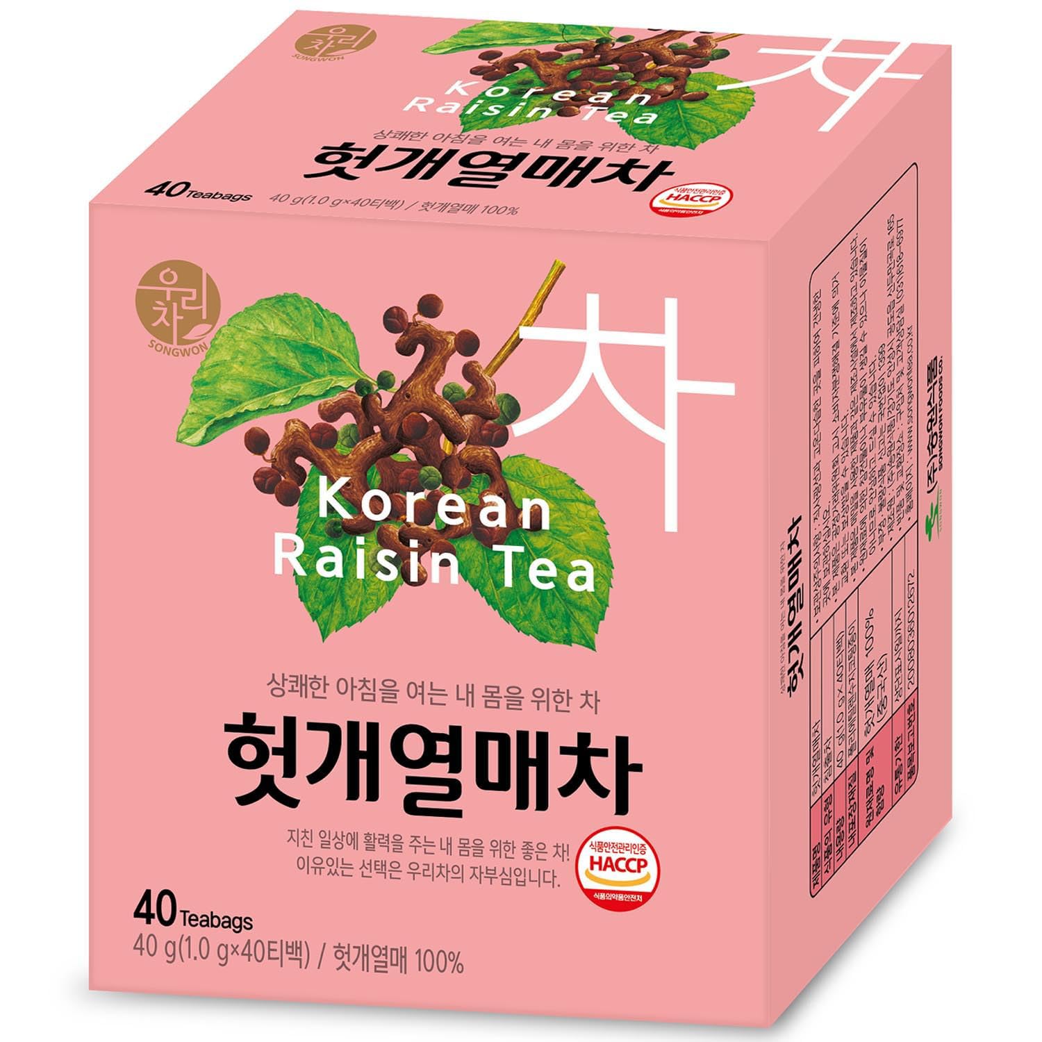 Amazon.com : Songwon Korean Raisin Tea 40T (Oriental Raisin Tea